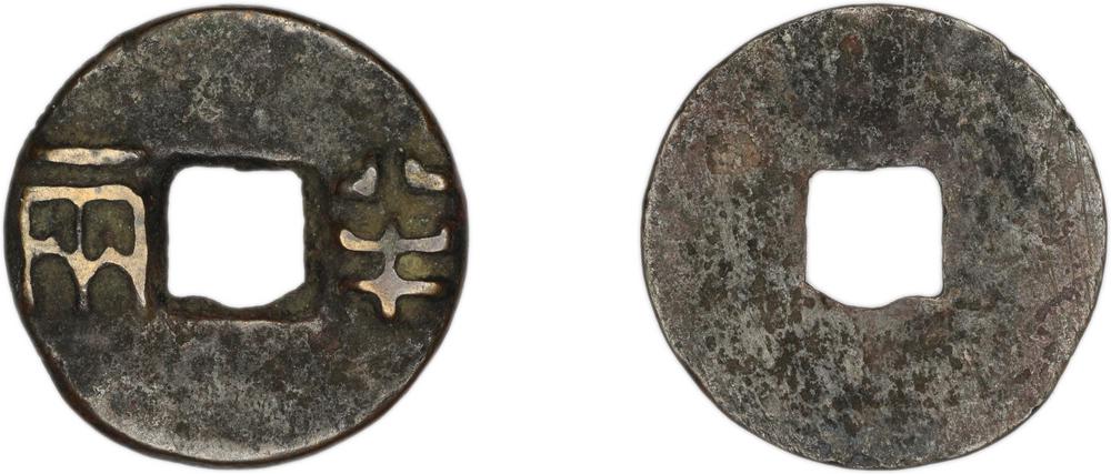 图片[1]-coin BM-1885-0304.12-China Archive